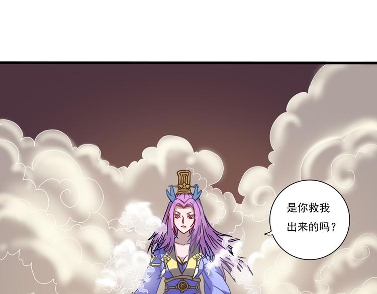 第9话 巨大的葫芦(1/2)-第10话