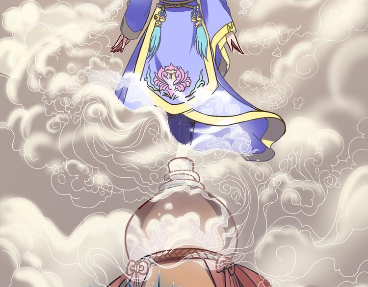 第9话 巨大的葫芦(1/2)-第10话