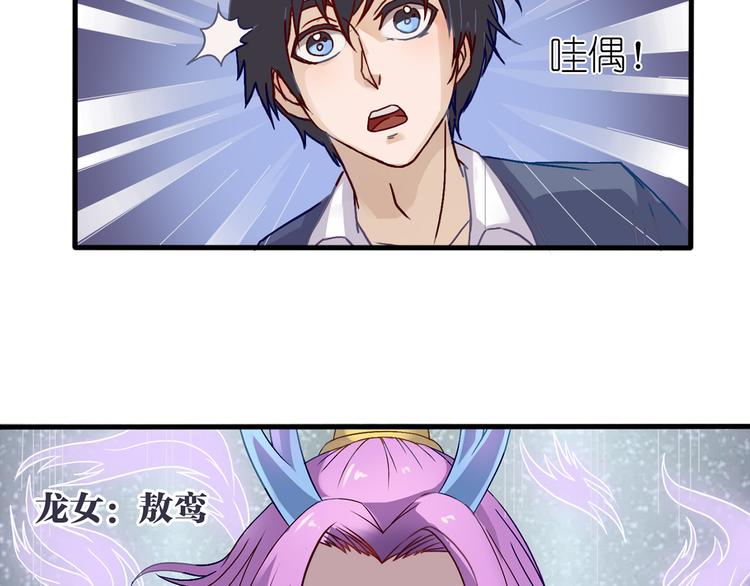 第9话 巨大的葫芦(1/2)-第10话