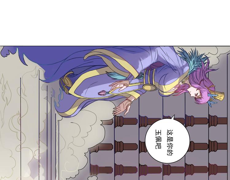 第9话 巨大的葫芦(1/2)-第10话