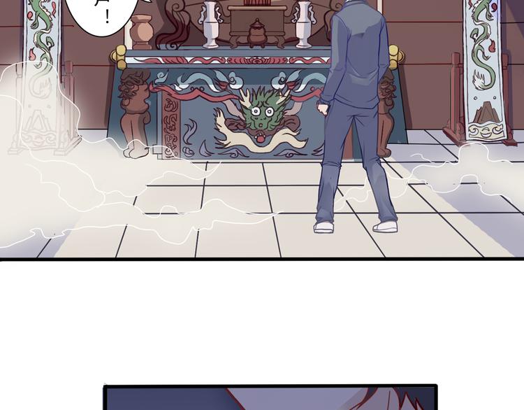 第9话 巨大的葫芦(1/2)-第10话