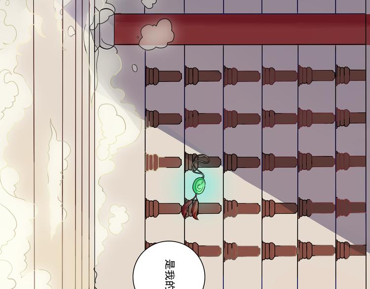 第9话 巨大的葫芦(1/2)-第10话