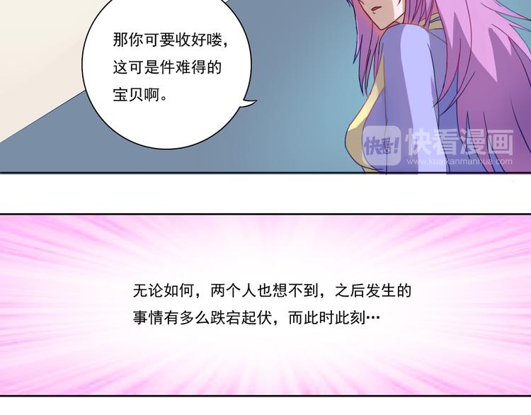 第9话 巨大的葫芦(1/2)-第10话