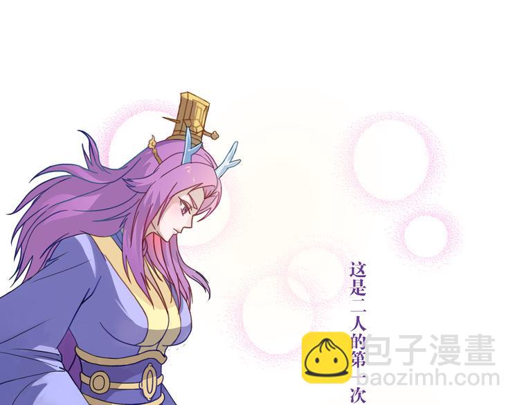 第9话 巨大的葫芦(1/2)-第10话