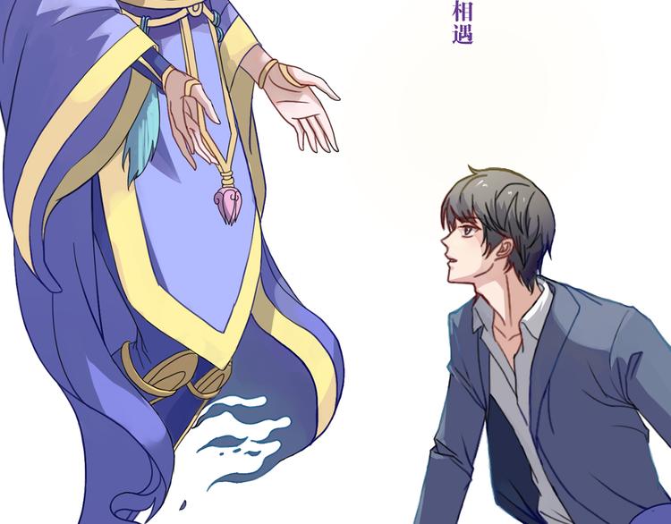 第9话 巨大的葫芦(1/2)-第10话