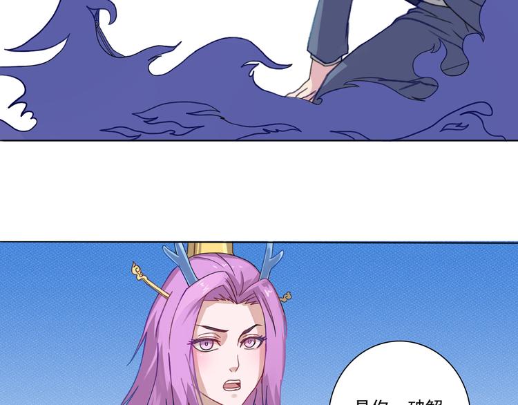 第9话 巨大的葫芦(1/2)-第10话