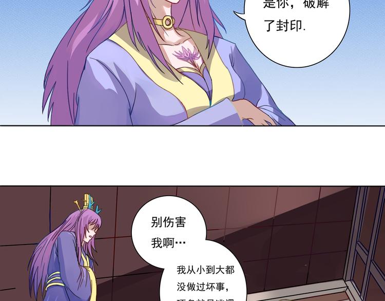 第9话 巨大的葫芦(1/2)-第10话