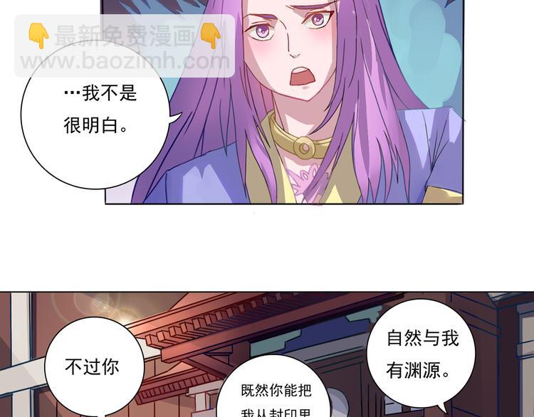 第9话 巨大的葫芦(1/2)-第10话