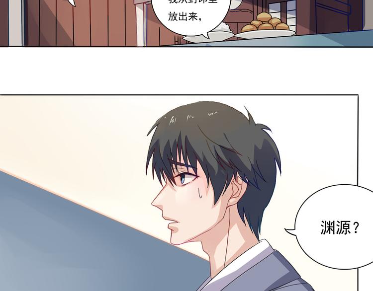 第9话 巨大的葫芦(1/2)-第10话