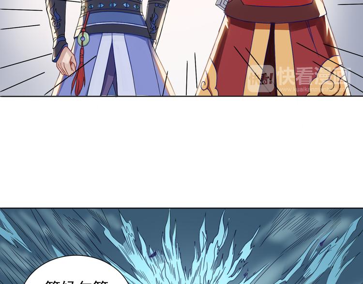 第9话 巨大的葫芦(1/2)-第10话