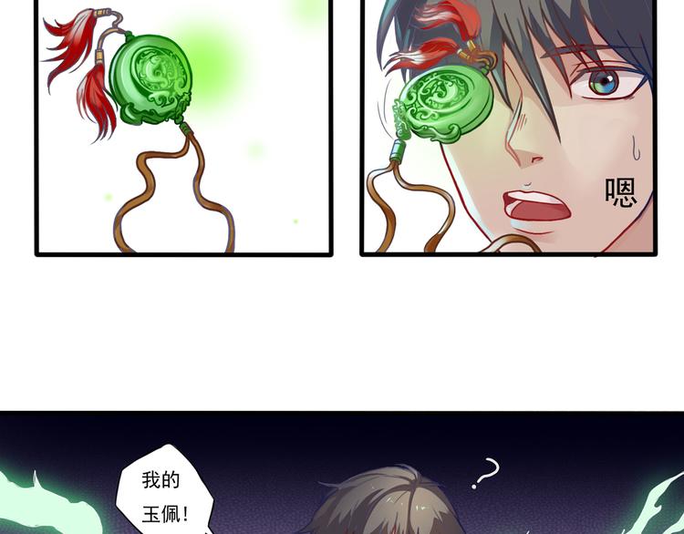 第9话 巨大的葫芦(1/2)-第10话