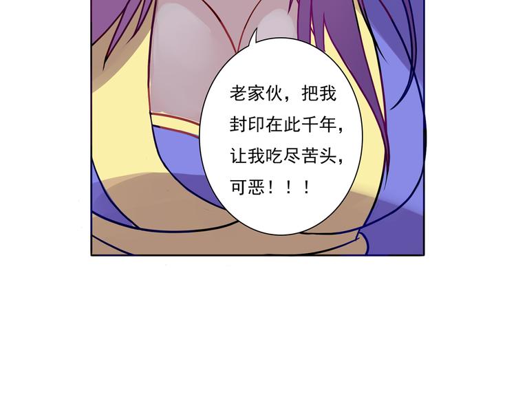 第9话 巨大的葫芦(1/2)-第10话