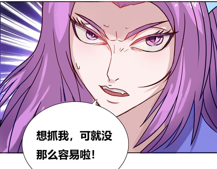 第9话 巨大的葫芦(1/2)-第10话