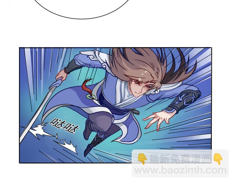 第9话 巨大的葫芦(1/2)-第10话