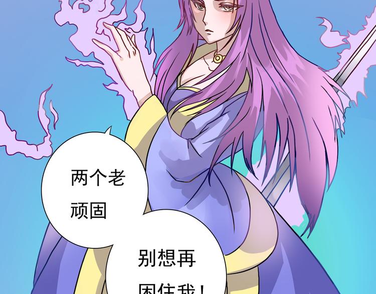 第9话 巨大的葫芦(1/2)-第10话