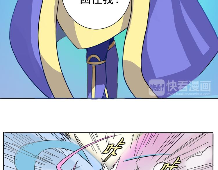 第9话 巨大的葫芦(1/2)-第10话