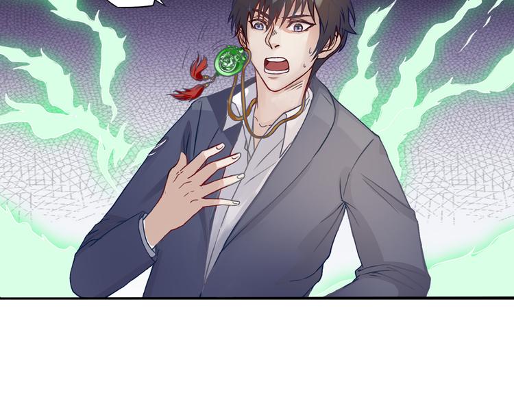 第9话 巨大的葫芦(1/2)-第10话