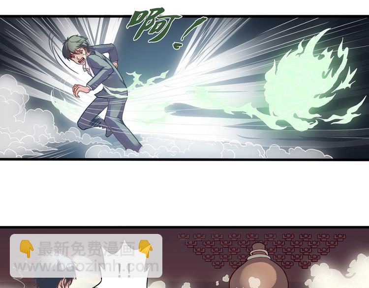 第9话 巨大的葫芦(1/2)-第10话