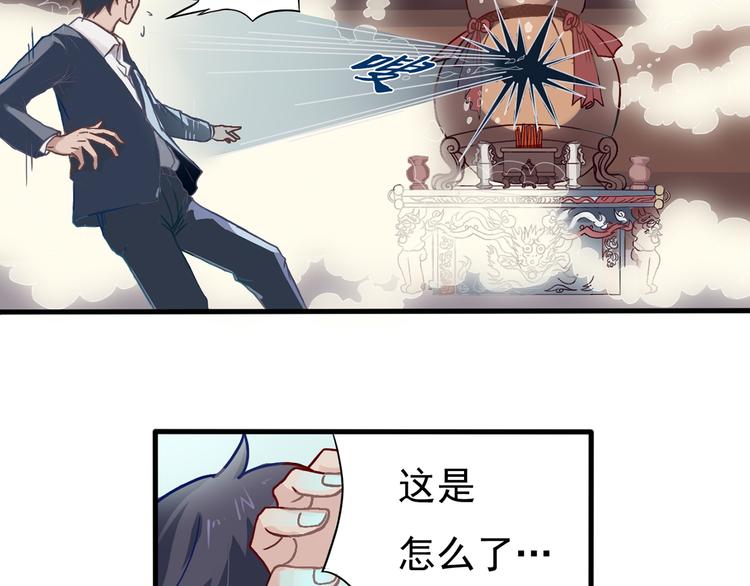 第9话 巨大的葫芦(1/2)-第10话