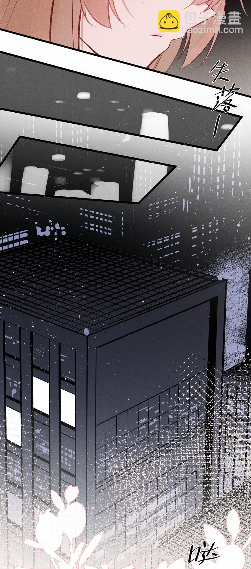 02 因为我，还想着宋与眠吗？-第2话