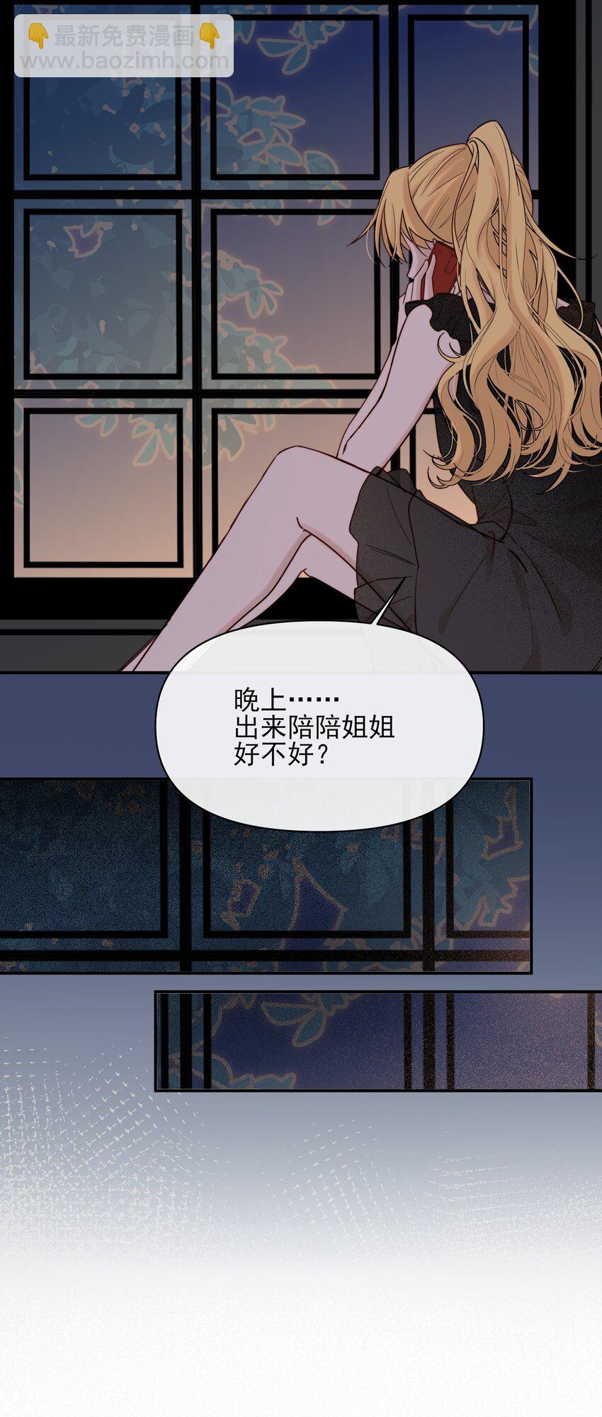 012 夏如斯&hellip;&hellip;-第12话