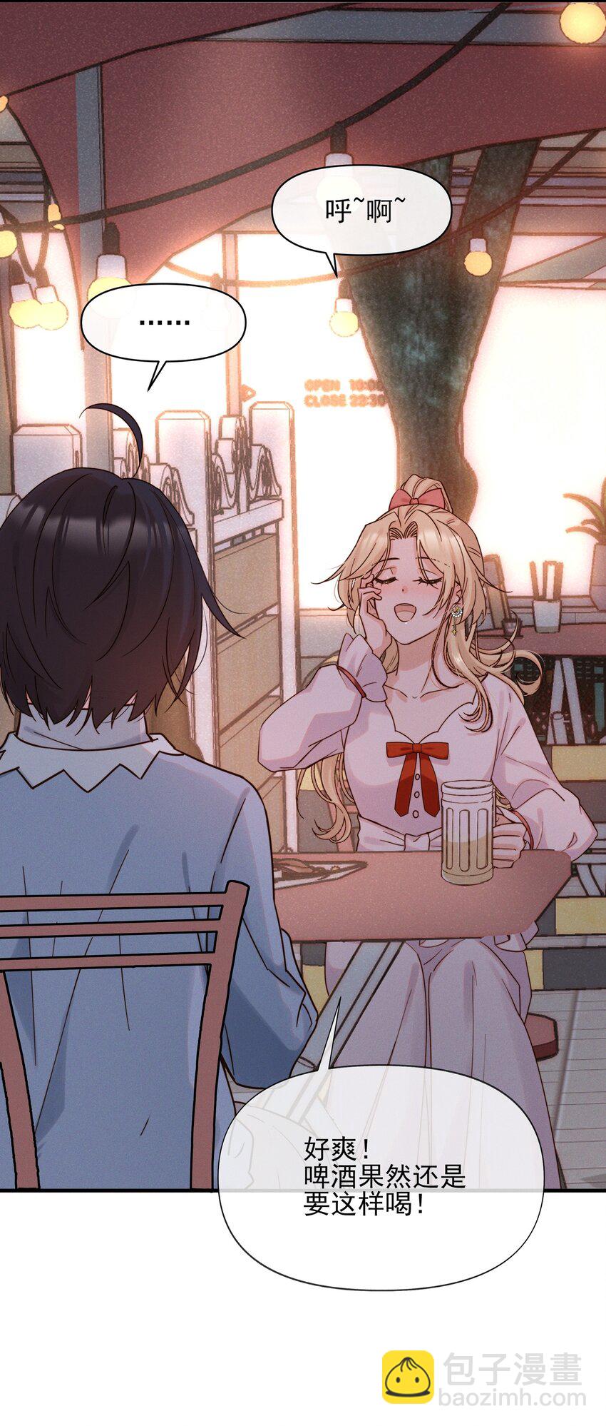 012 夏如斯&hellip;&hellip;-第12话