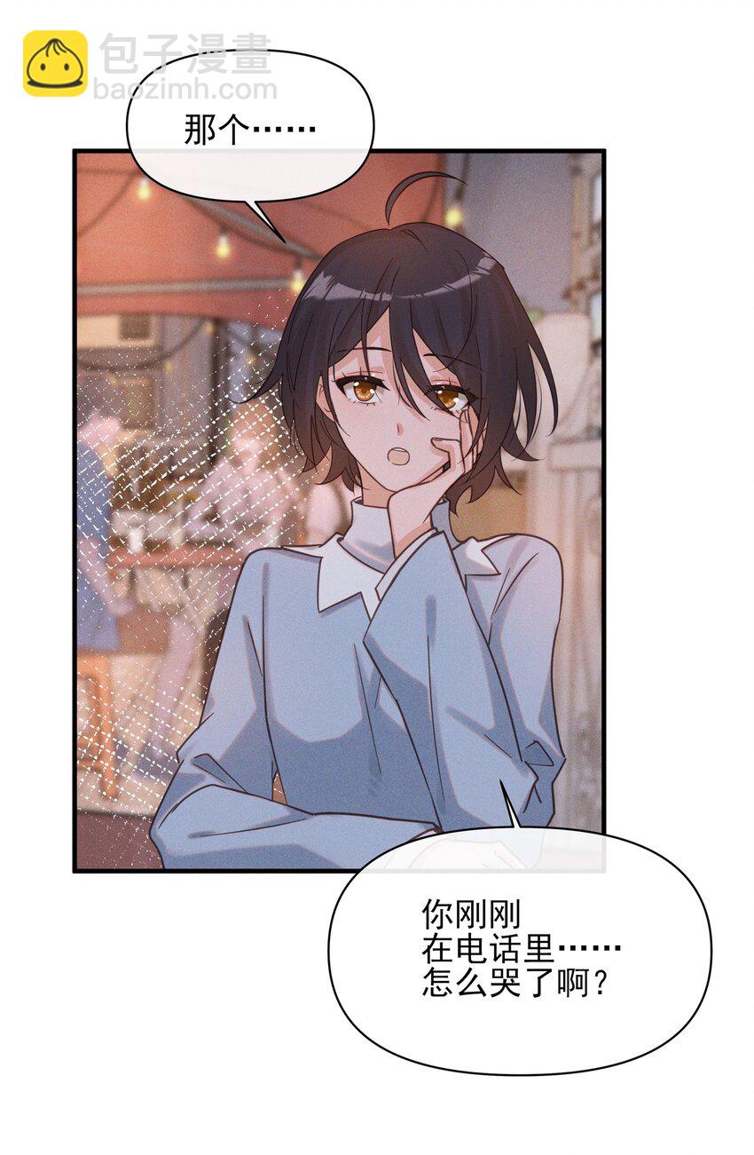 012 夏如斯&hellip;&hellip;-第12话