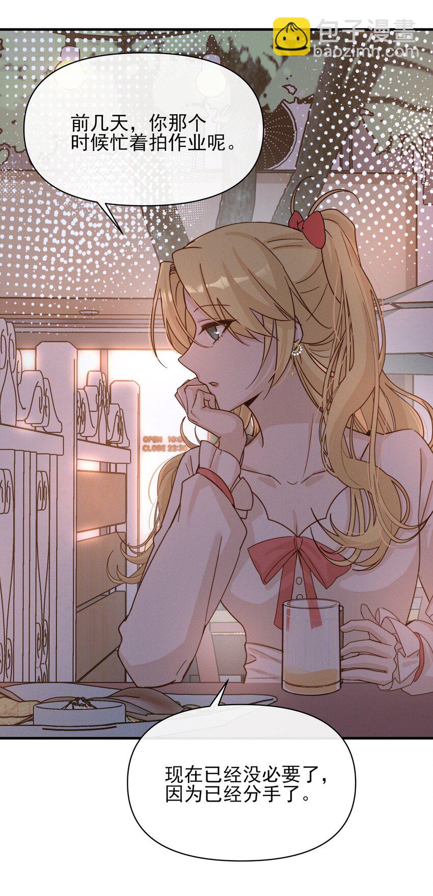 012 夏如斯&hellip;&hellip;-第12话