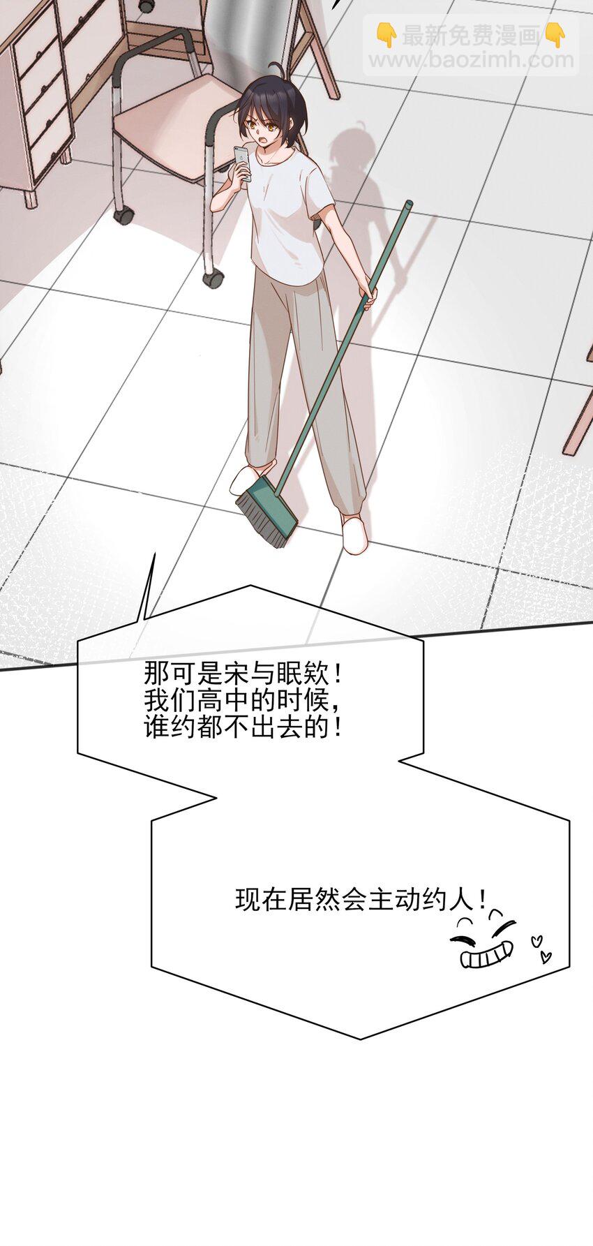 012 夏如斯&hellip;&hellip;-第12话