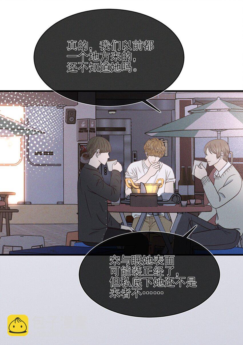 012 夏如斯&hellip;&hellip;-第12话