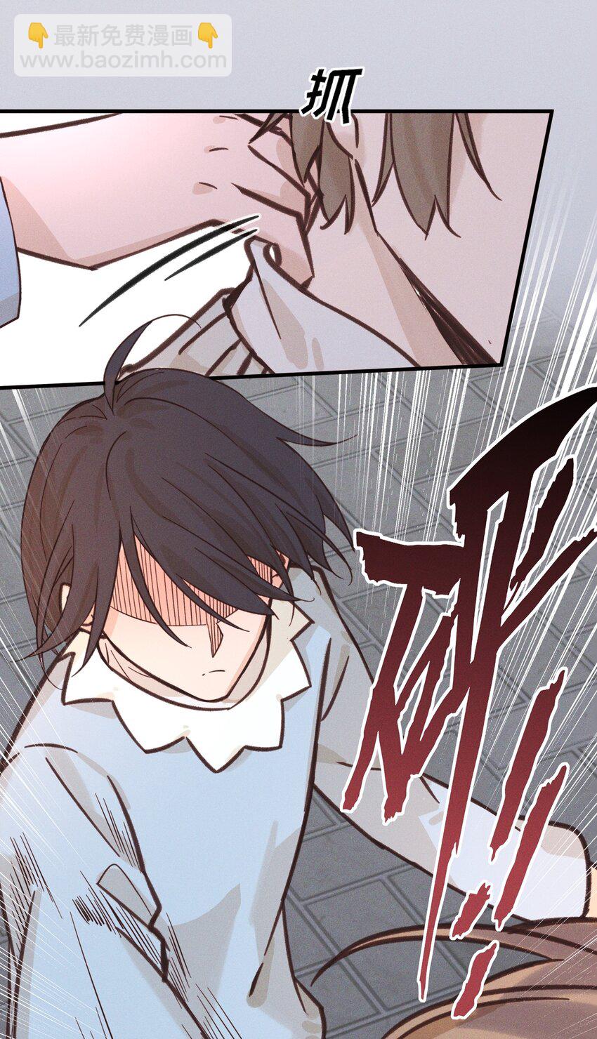 012 夏如斯&hellip;&hellip;-第12话