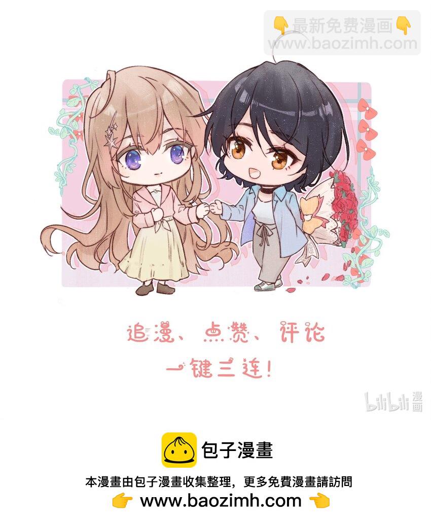 012 夏如斯&hellip;&hellip;-第12话