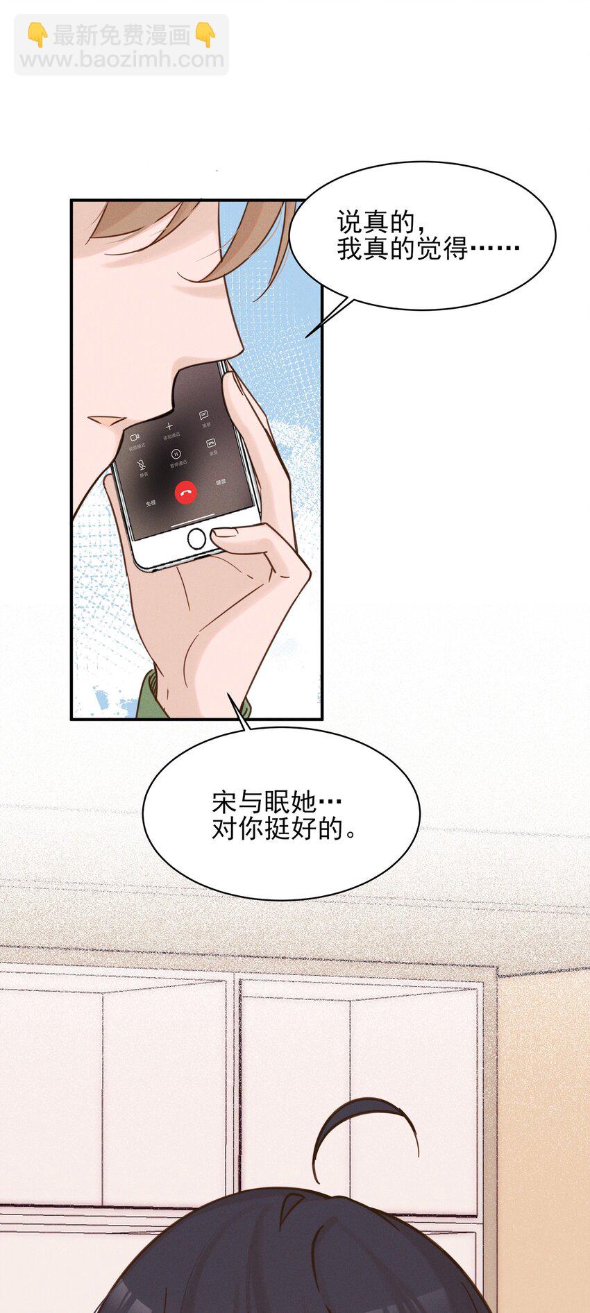 012 夏如斯&hellip;&hellip;-第12话