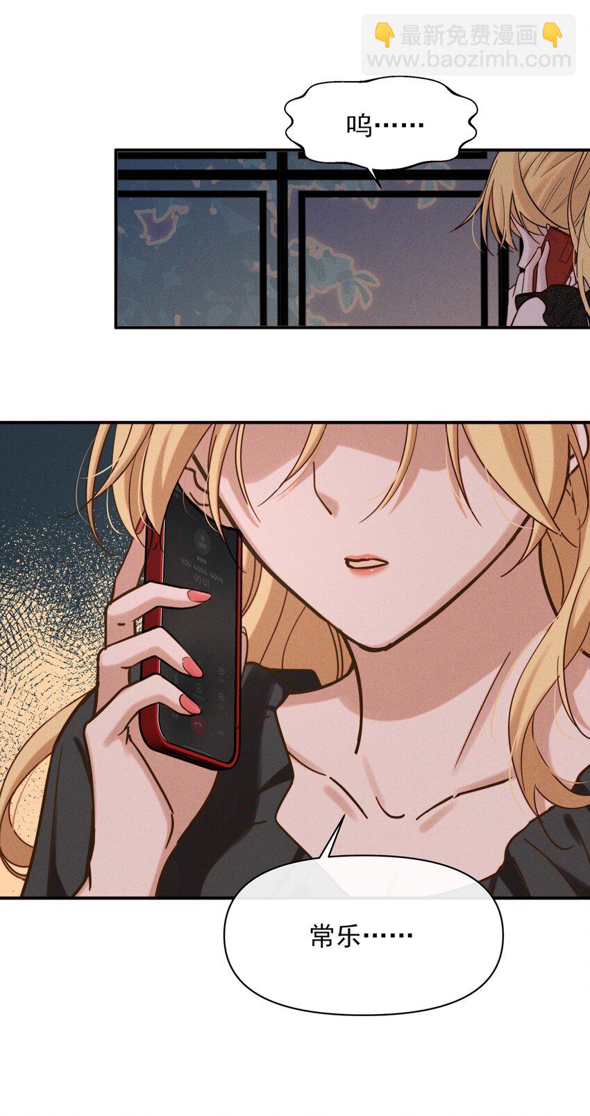 012 夏如斯&hellip;&hellip;-第12话