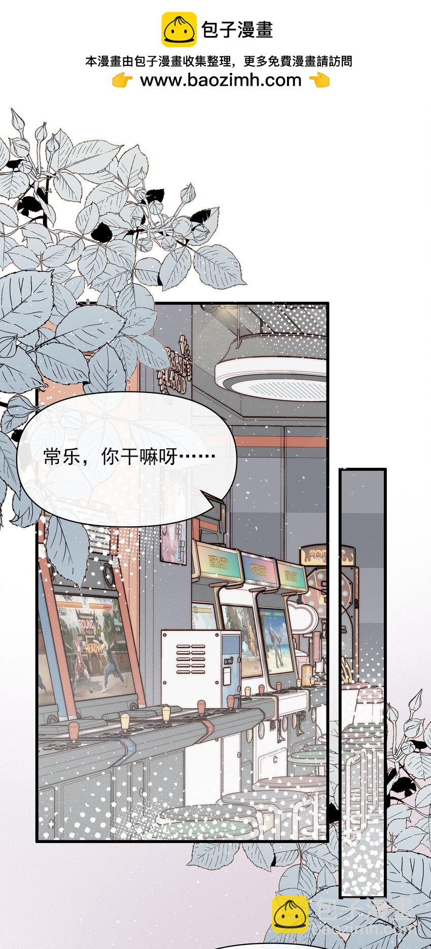 014 她没告诉你吗？-第14话