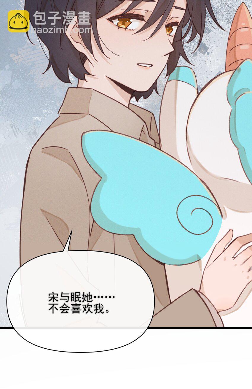 014 她没告诉你吗？-第14话