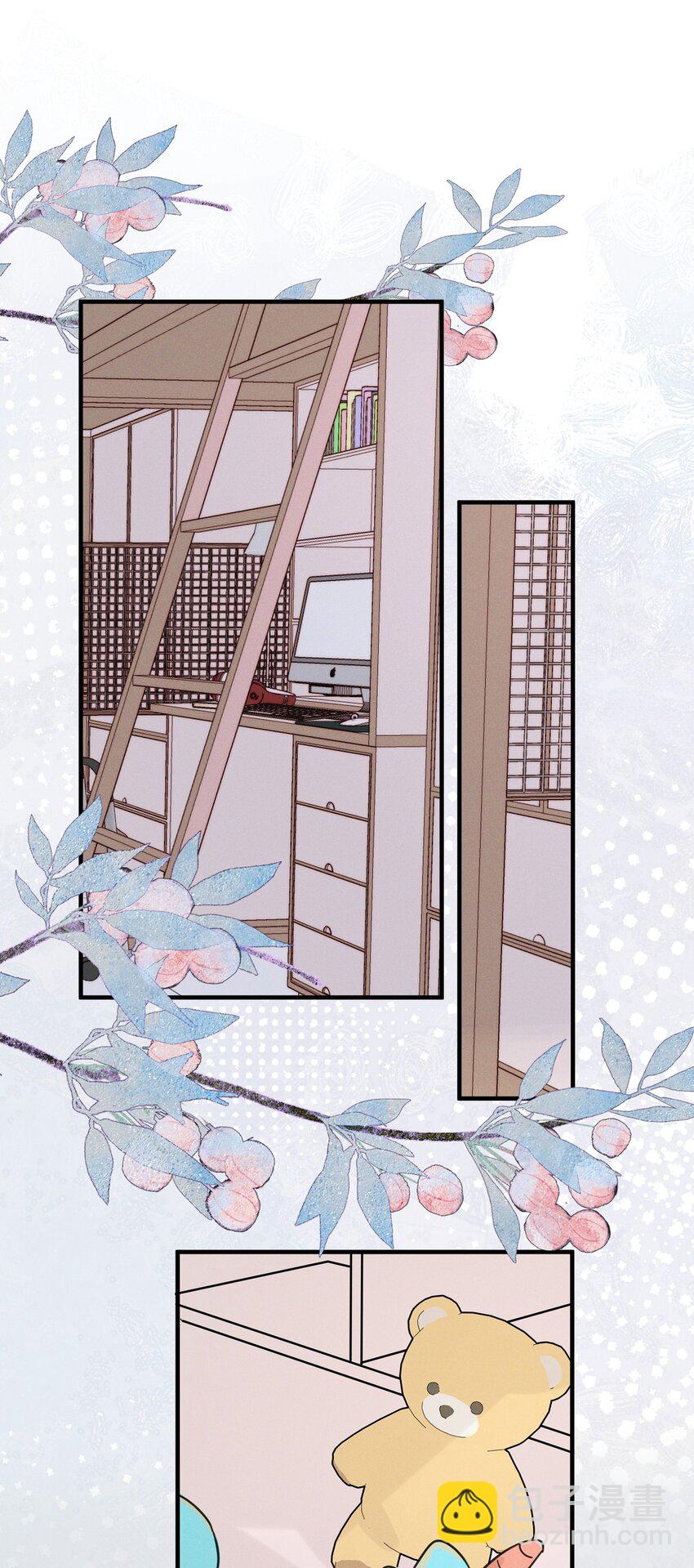 014 她没告诉你吗？-第14话