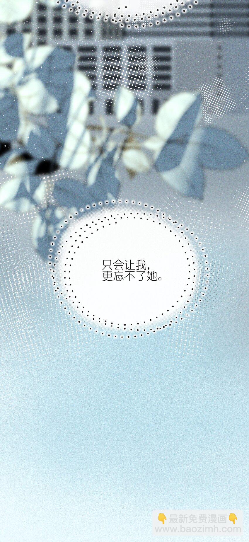 014 她没告诉你吗？-第14话