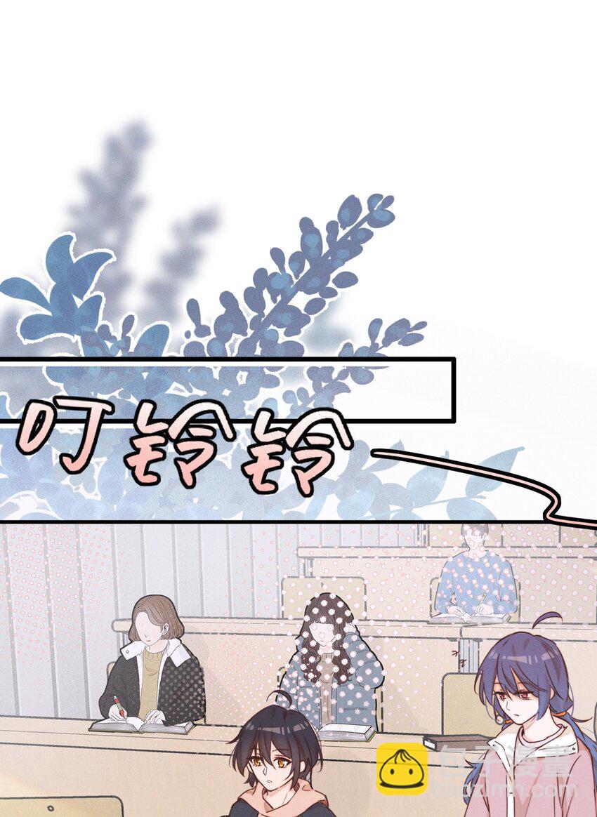 014 她没告诉你吗？-第14话