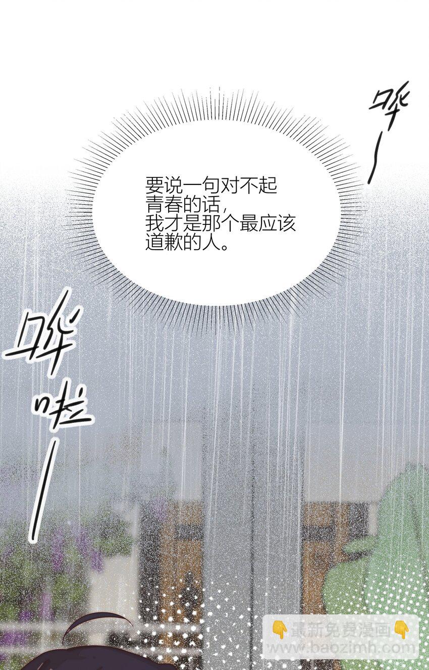 018 你也人很好-第18话