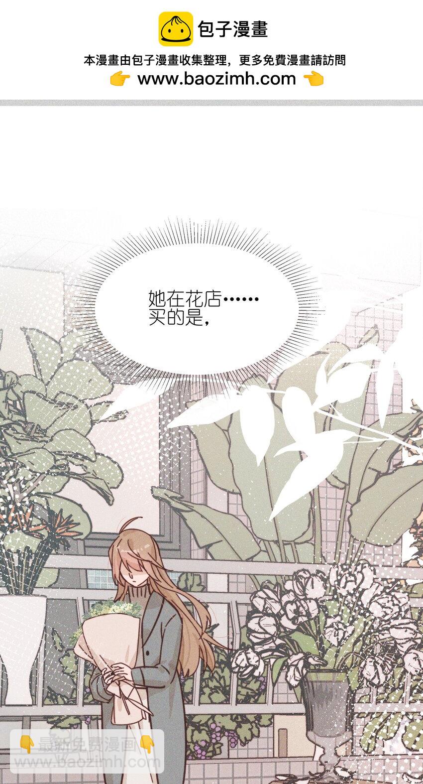 018 你也人很好-第18话