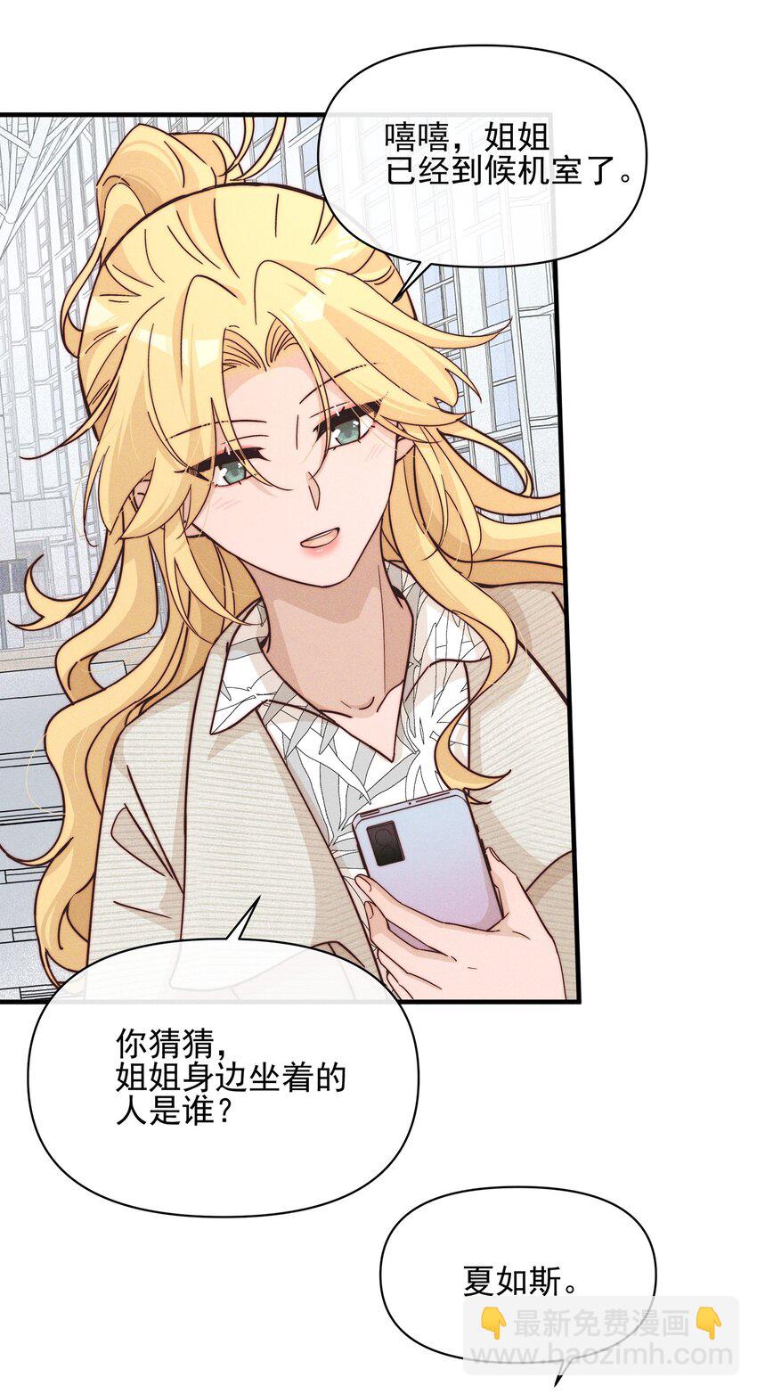 018 你也人很好-第18话