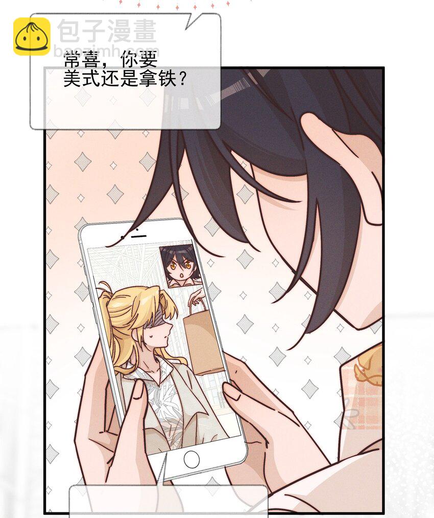 018 你也人很好-第18话