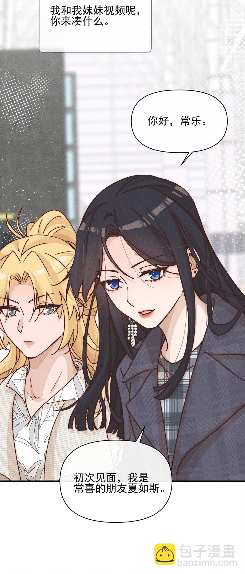 018 你也人很好-第18话