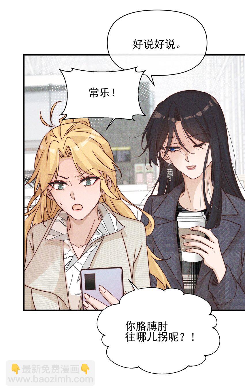 018 你也人很好-第18话