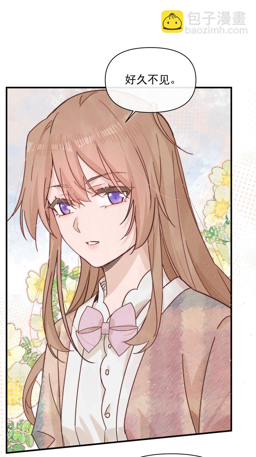 018 你也人很好-第18话