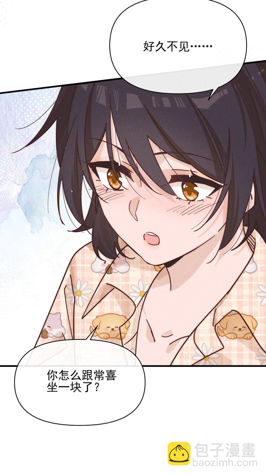 018 你也人很好-第18话