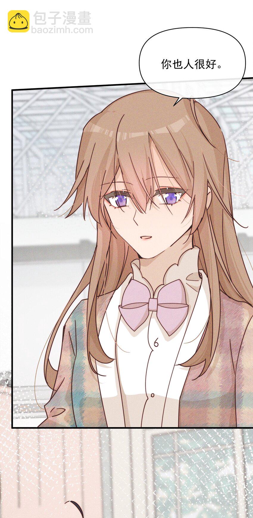 018 你也人很好-第18话