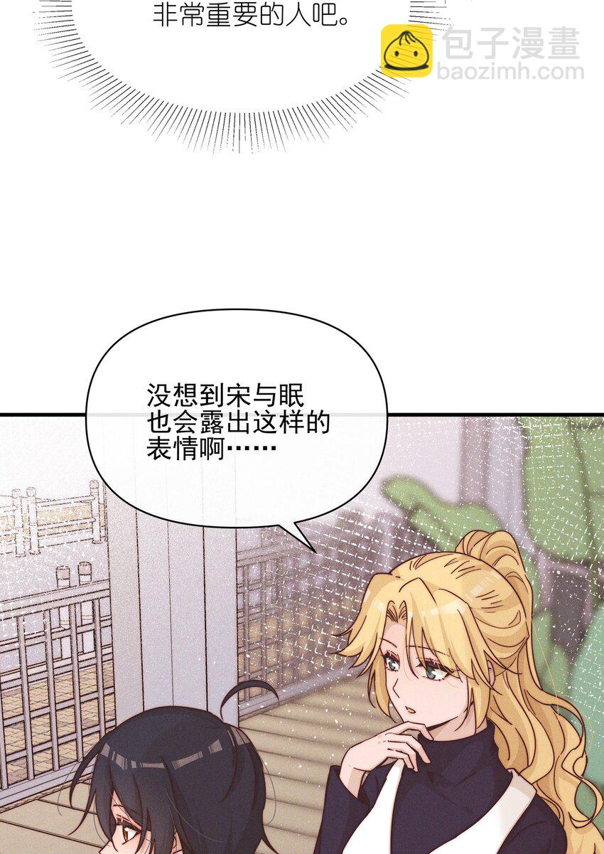 018 你也人很好-第18话