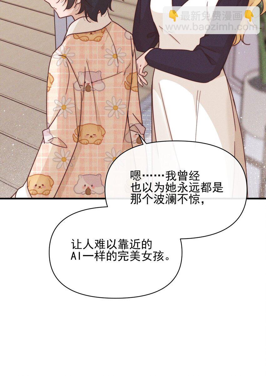 018 你也人很好-第18话